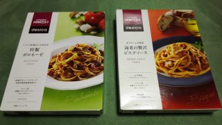 パスタソース二種｜成城石井