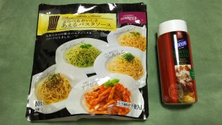 パスタアソート＆粉チーズ｜成城石井