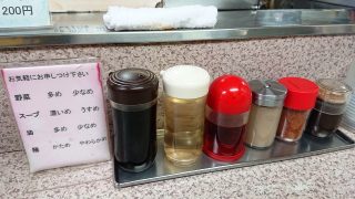 調味料｜みそ一発 多摩川店