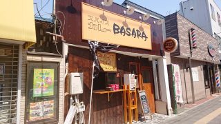 店舗外観｜スパイスカレーBASARA（バサラ）