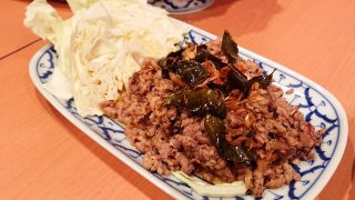 ラープチェンマイ｜ムーハウ