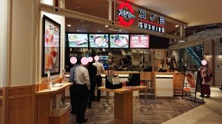 店舗外観｜スシローコノミ（FOOD VILLAGE）｜川崎ルフロン