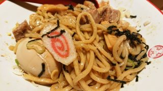 油そば（混ぜ混ぜ後）｜三田製麺所 川崎店