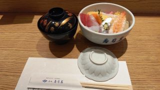 江戸前ちらし｜築地寿司岩 川崎アゼリア店