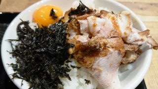 名物ぜいたく丼｜濃厚味噌らーめん 玉 川崎ルフロン店