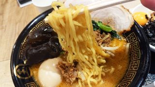 麺リフトアップ｜濃厚味噌らーめん 玉 川崎ルフロン店