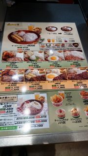 メニュー｜びっくりドンキー 川崎ルフロン