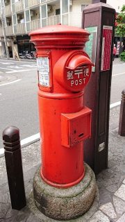 丸いポスト｜旧東海道