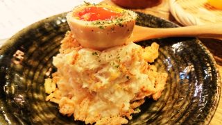 塚だまポテトサラダ｜塚田農場 川崎たちばな通り店