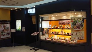 店舗外観｜さんるーむ アトレ川崎店