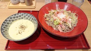 カルボナーラ｜そばえもん 川崎アゼリア店