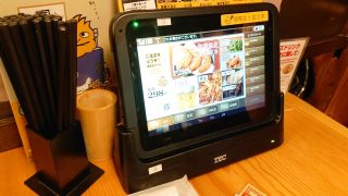 タッチパネル｜鳥貴族 鹿島田店