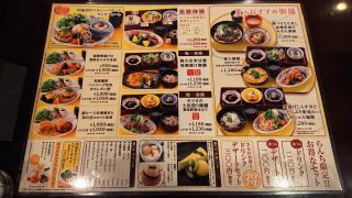 夏メニュー｜さんるーむ アトレ川崎店