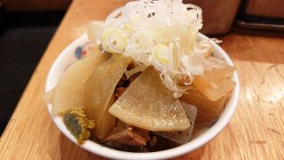 牛もつ塩煮込み｜串かつ でんがな 川崎店