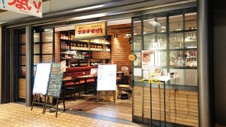 店舗外観｜Bocca（ボッカ） 川崎アゼリア店