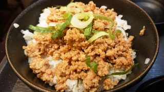 鶏そぼろ丼｜麺屋 武一 アトレ川崎店