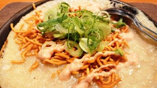 ベビースター山芋鉄板焼き（アップ）｜鳥貴族 溝の口 北口店