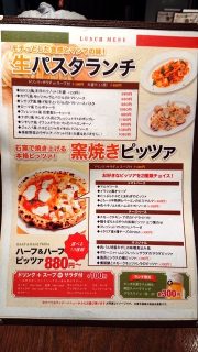 メニュー｜Bocca（ボッカ） 川崎アゼリア店