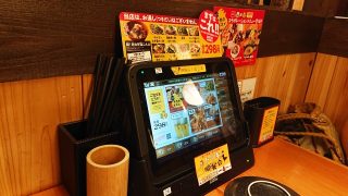 タブレット｜鳥貴族 溝の口 北口店
