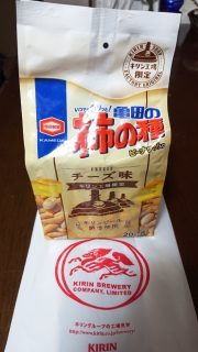 柿ピー（チーズ味）｜キリンビール 横浜工場