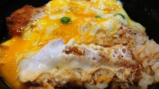 Ｗたまごかつ丼（たまご崩し後）｜とんかつ まい泉 ラゾーナ川崎プラザ店