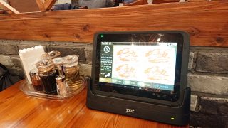 タッチパネル＆調味料｜東京情熱名点 点心専門店 蒲田駅前