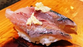 あじ（メアジ）｜いさ美寿司（大井町）