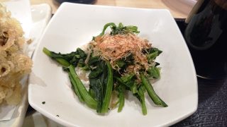 ほうれん草のおひたし｜天丼てんや 川崎アゼリア店