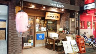 蒲田だけどベイスターズ 呑米酒場 ありの 新川崎 Jp 蒲田だけどベイスターズ 呑米酒場 ありの 新川崎 Jp