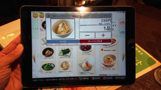 タッチパネル｜やきとり家 すみれ 池上店