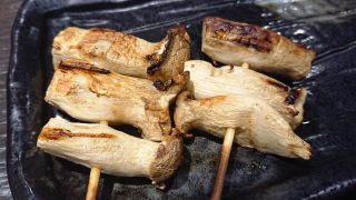 えりんぎ串｜やきとりセンター 川崎仲見世通り店