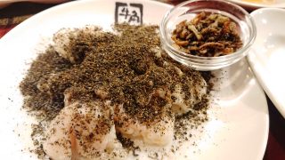 黒シビスパイシーホルモン｜牛角 池上店