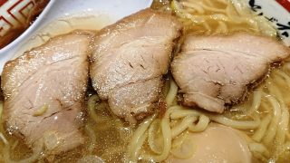 中華そば（チャーシュー）｜田中そば店 蒲田店