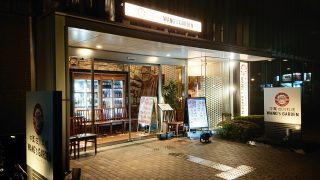 店舗外観｜WANG’S GARDEN 武蔵小杉店