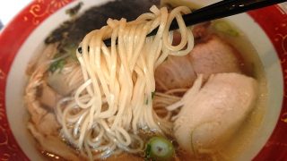 麺リフトアップ｜中華そば 澤田屋