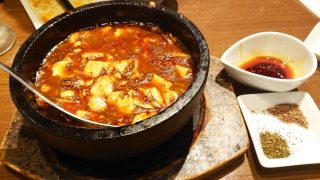 石焼沸騰麻婆豆腐｜WANG’S GARDEN 武蔵小杉店