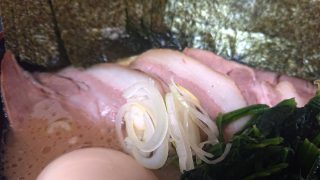 チャーシュー｜横浜家系らーめん 雷家