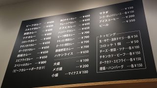 イートインメニュー｜カレーハウス ピヨ 川崎アゼリア店