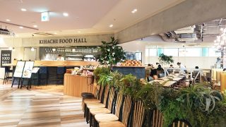 店舗外観｜KIHACHI FOOD HALL アトレ川崎