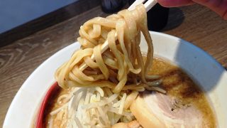 麺リフトアップ｜麵屋 浜一（矢向）