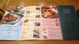 メニュー｜KIHACHI FOOD HALL アトレ川崎