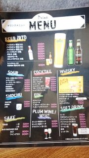 ドリンクメニュー｜casual dining bar SHELTER