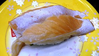 サーモンハラス｜元祖寿司 蒲田駅前店