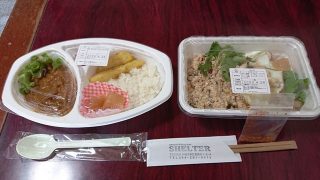 お弁当の外観｜SHELTER
