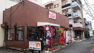 店舗外観｜ラーメンとん太 川崎小向店