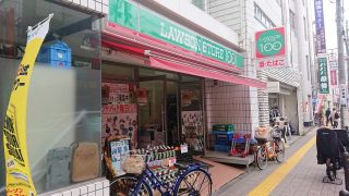 店舗外観｜ローソンストア100 鹿島田駅前店