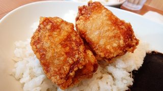 から揚げ（アップ）｜から好し 川崎新川通り店