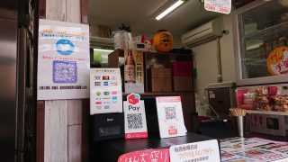 店舗内観｜鶏笑 川崎上平間店
