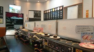店舗内観｜元祖寿司 蒲田駅前店