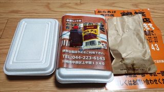 デリバリーのパッケージ｜鶏笑 川崎上平間店